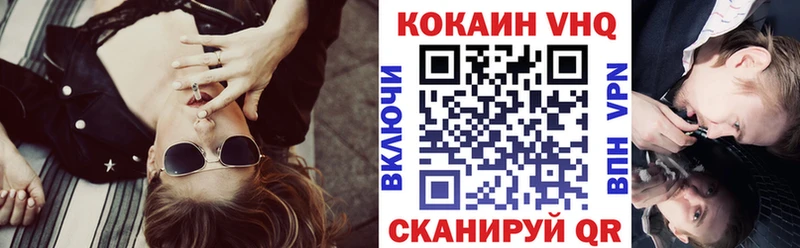 Купить закладку Мытищи АМФЕТАМИН Гашиш КОКАИН A PVP