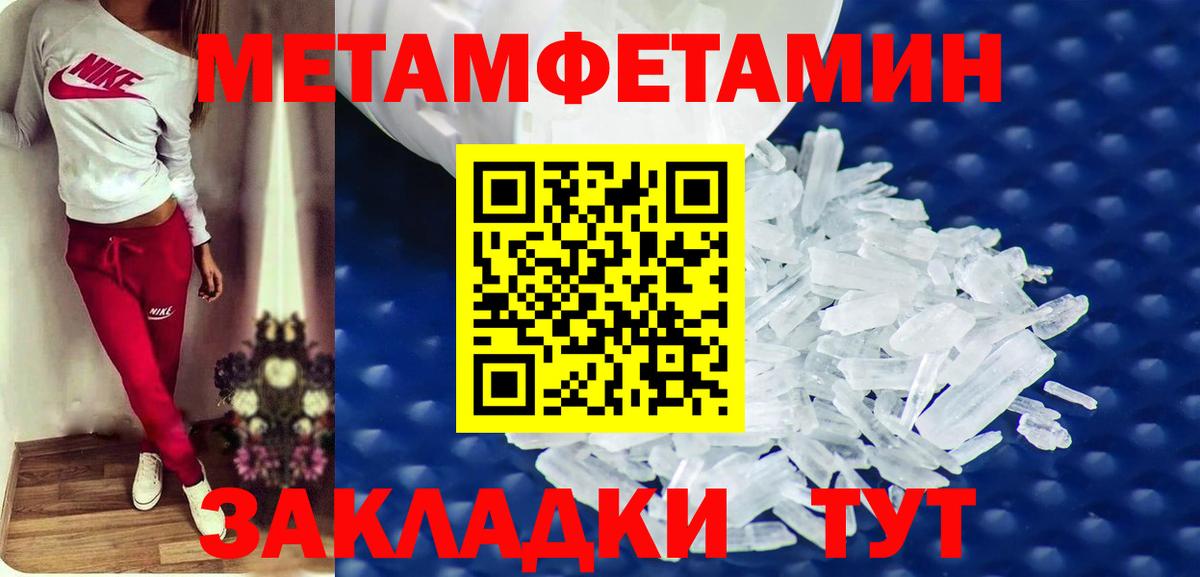 Amphetamine  Amphetamine Premium  Вход с VPN  Amphetamine  Мытищи 