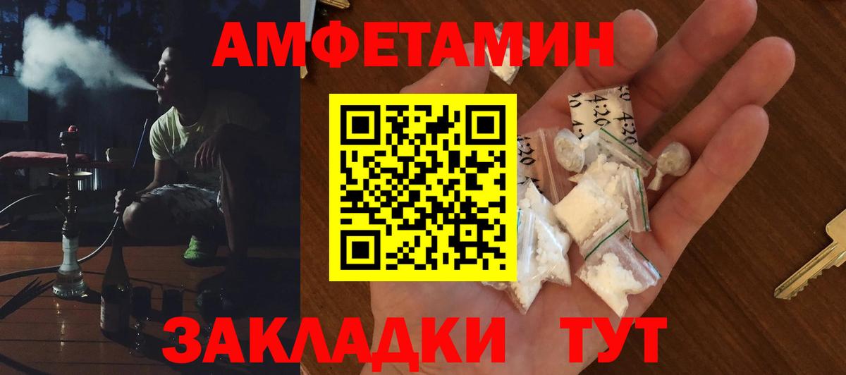 АМФ Premium Мытищи