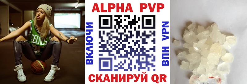 Alpha PVP Соль  это официальный сайт  Мытищи 