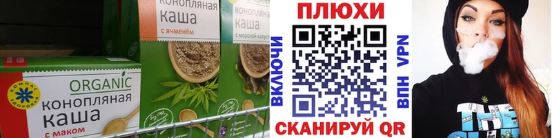 Печенье с ТГК конопля  гидра онион  Мытищи  где купить наркоту 