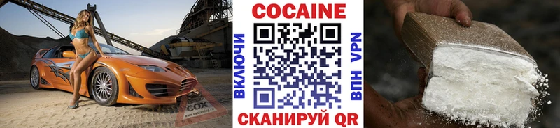 Cocaine Эквадор Мытищи