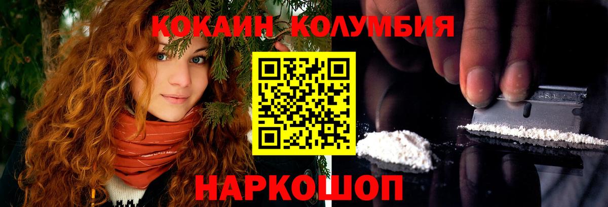 COCAIN Fish Scale Мытищи