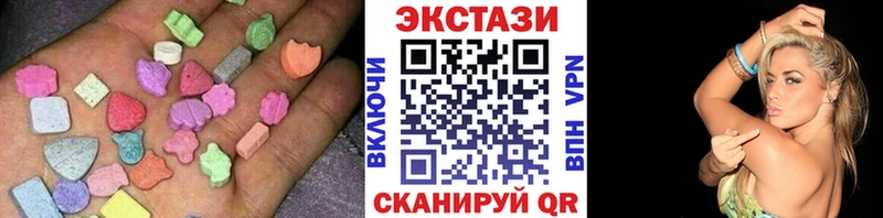 ЭКСТАЗИ бентли  MEGA tor  Мытищи  купить  сайты 