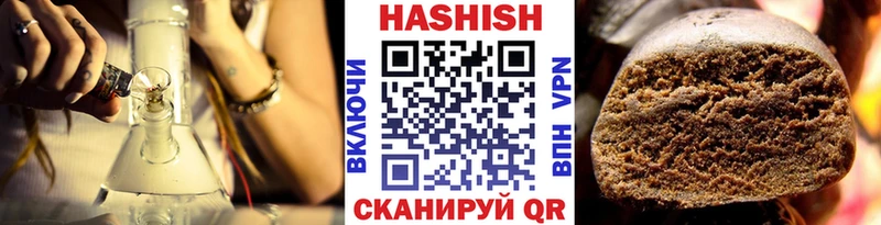 MEGA маркетплейс  Мытищи  Гашиш ice o lator 