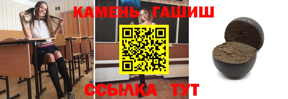 Гашиш VHQ Мытищи