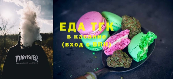 каннабис Армянск