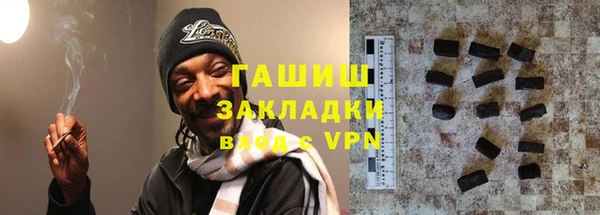 каннабис Армянск