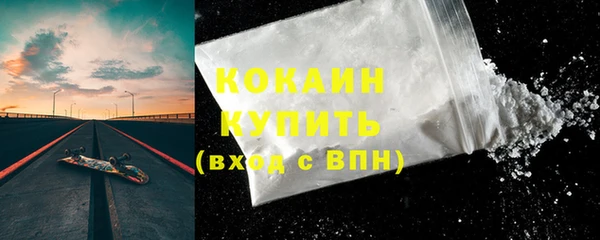 кокаин VHQ Арсеньев