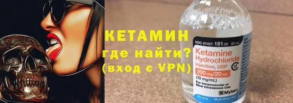 кокаин VHQ Арсеньев