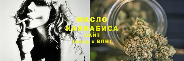 кокаин VHQ Арсеньев