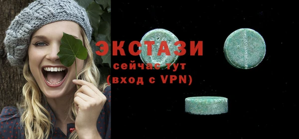 кокаин VHQ Арсеньев