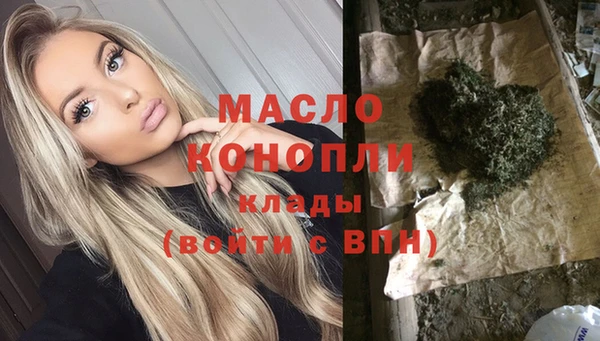 каннабис Армянск