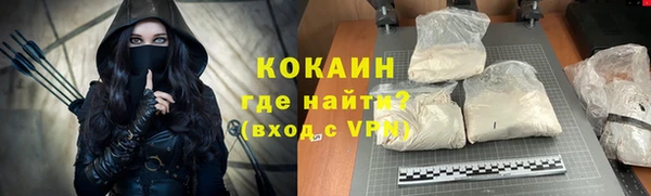 метамфетамин Аркадак