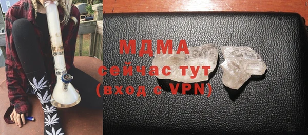 метамфетамин Аркадак
