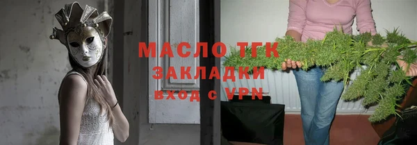 метамфетамин Аркадак
