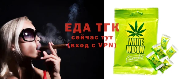 кокаин VHQ Арсеньев