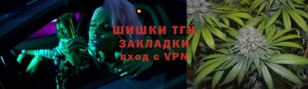 кокаин VHQ Арсеньев