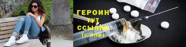 метамфетамин Аркадак
