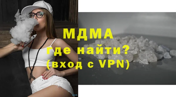 метамфетамин Аркадак