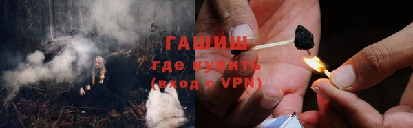 кокаин VHQ Арсеньев