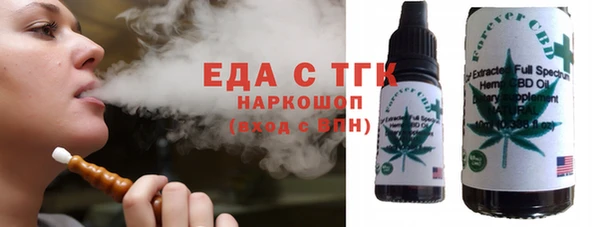 метамфетамин Аркадак