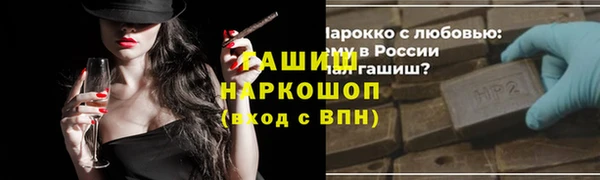метамфетамин Аркадак