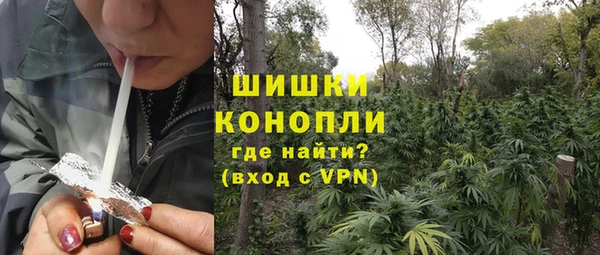 каннабис Армянск