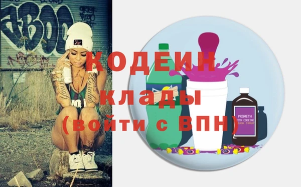 метамфетамин Аркадак