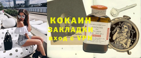 кокаин VHQ Арсеньев