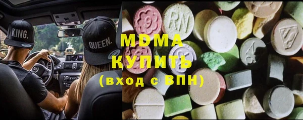 метамфетамин Аркадак