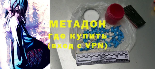 кокаин VHQ Арсеньев