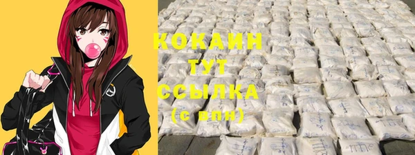метамфетамин Аркадак