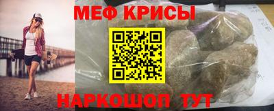 мдма Канаш