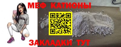 мдма Канаш