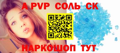 мдма Канаш