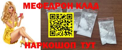 мдма Канаш