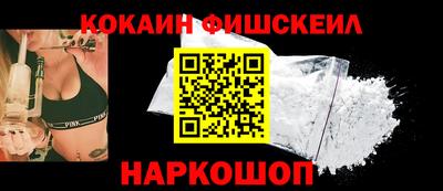 мдма Канаш