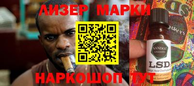 мдма Канаш