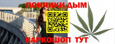 мдма Канаш