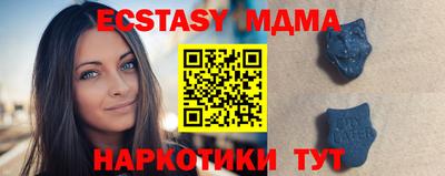 кристаллы Камышлов