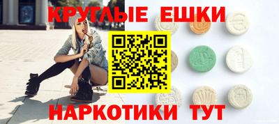 кристаллы Камышлов