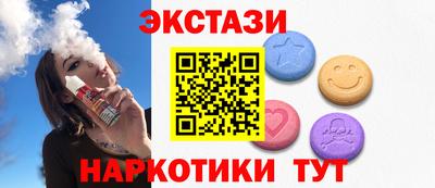 мдма Канаш