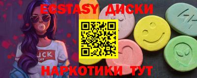 кристаллы Камышлов
