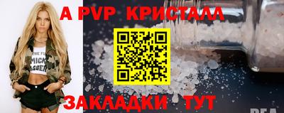 мдма Канаш