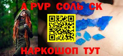 кристаллы Камышлов