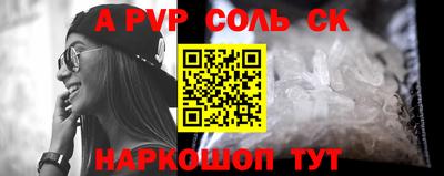 кристаллы Камышлов