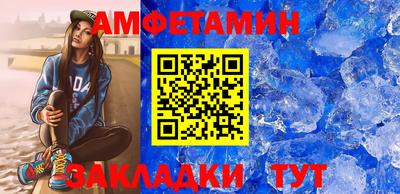 мдма Канаш