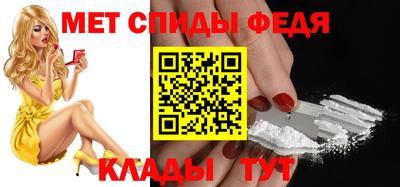 мдма Канаш