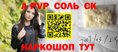 мдма Канаш